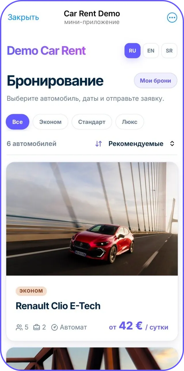 CarRent каталог автомобилей