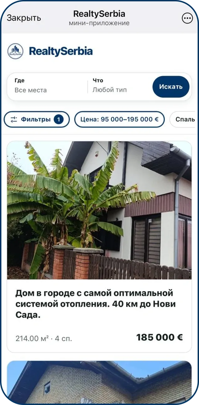 Карточка объекта RealtySerbia